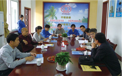 山東大學(xué)專家來公司進行技術(shù)研討